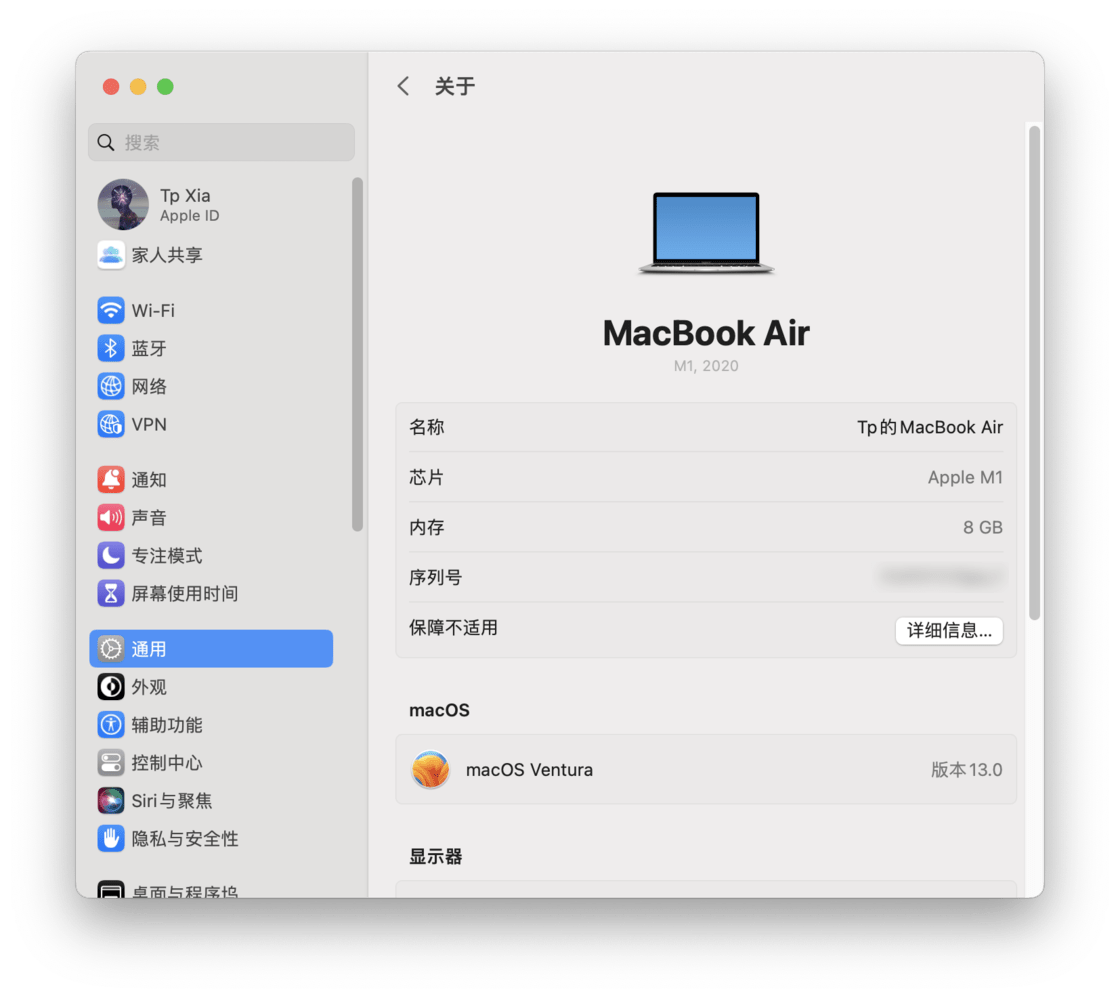 macOS Ventura 正式版来了，值得一试的 几项新功能改进