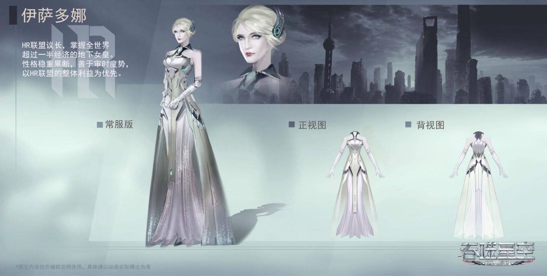 吞噬星空:动漫即将登场一位女性,仅仅只是背影,就已经超过姑妈