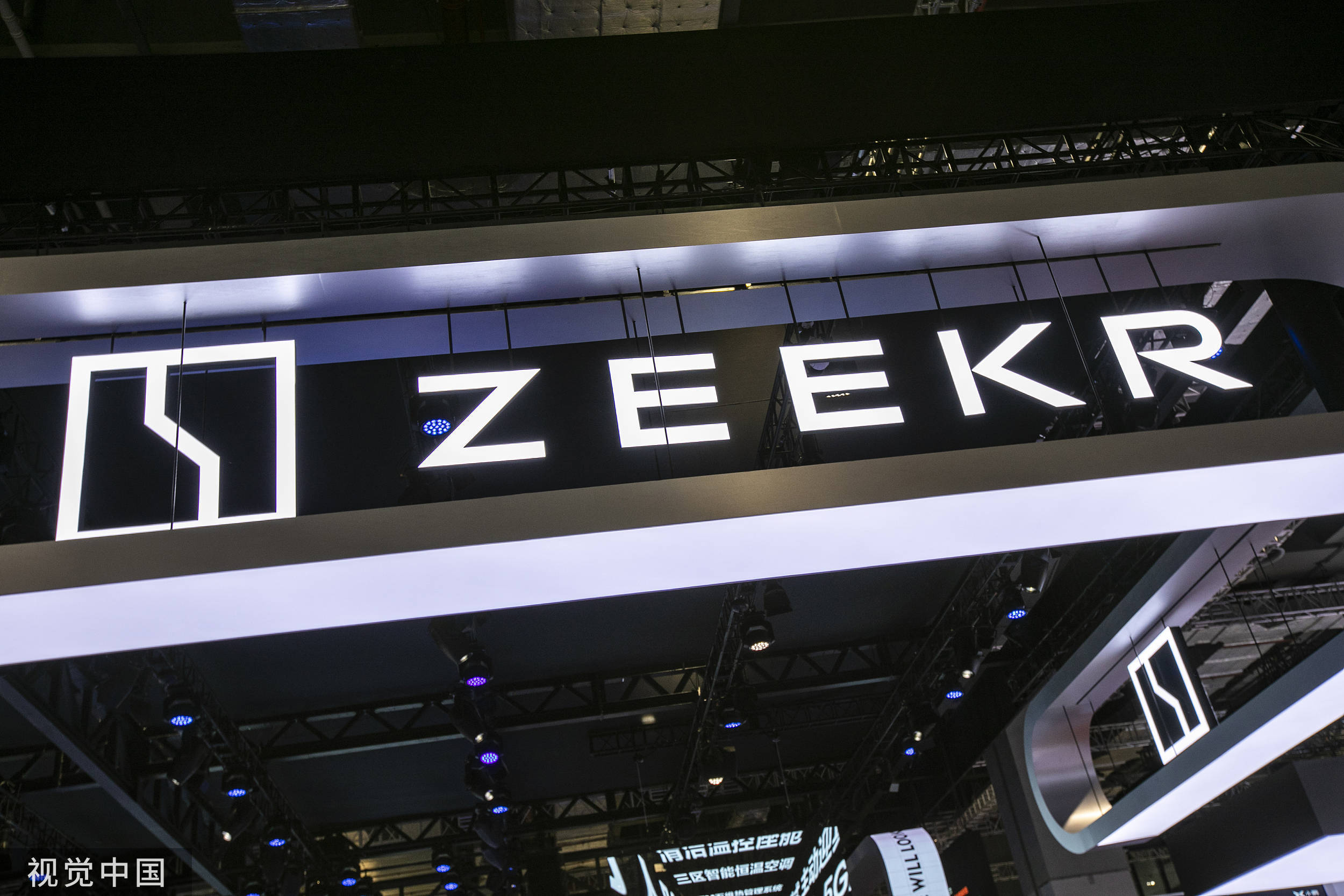 吉利拟分拆极氪并将其独立上市,确保完成全年7万辆