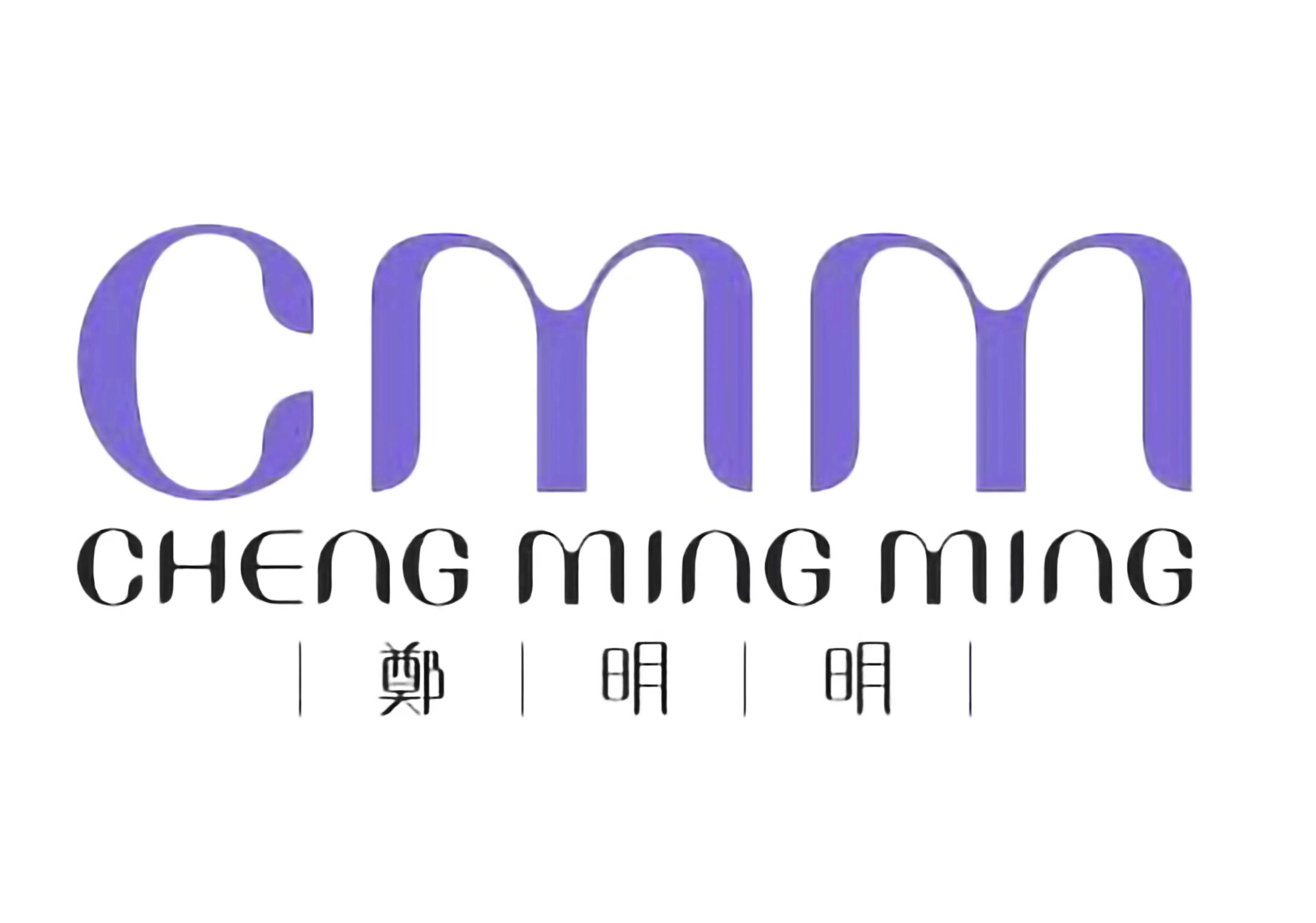 郑明明连载(五):广东郑明明化妆品公司曾因劳动争议成被执行人_被告