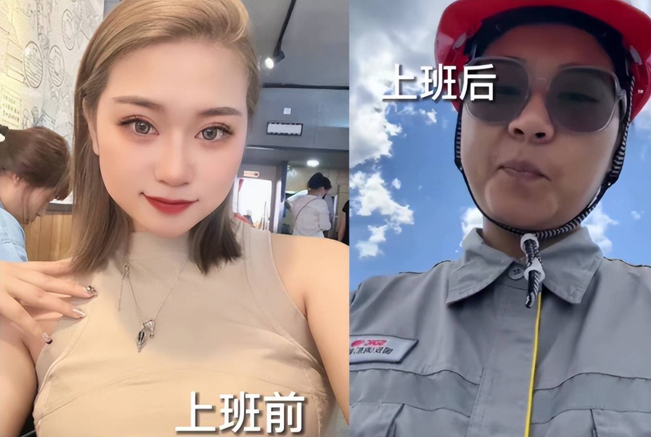 大学生晒上班前后对比图走红,老板也懵了_形象_变化_事情