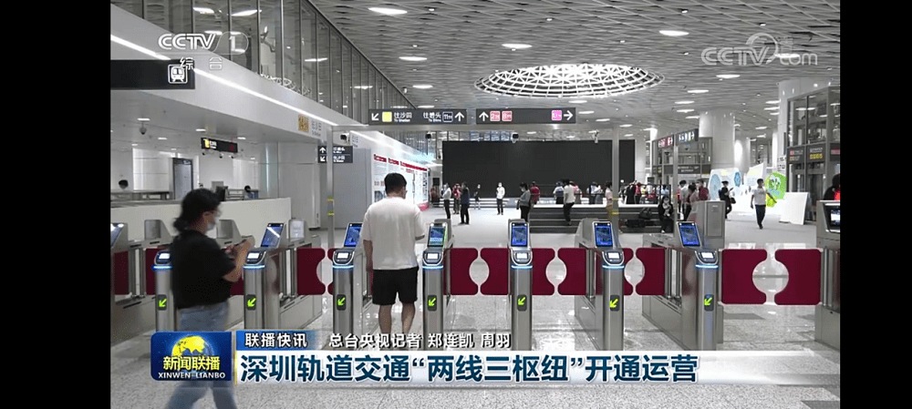 南大通用GBase 8s助力深圳地铁14号线AFC、ACC、CLC应用