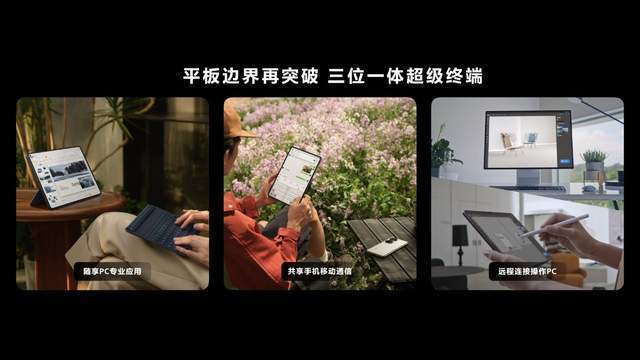 随意买一件鸿蒙单品都能解锁套拆体验，双11选择更明智的叠加购物