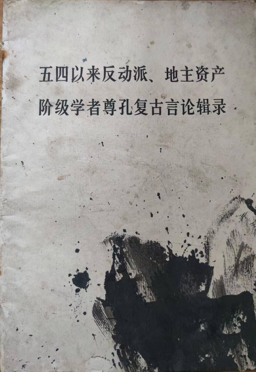 陈焕章是谁？清末进士，留美博士，死后遭批判的尊孔狂人_手机搜狐网