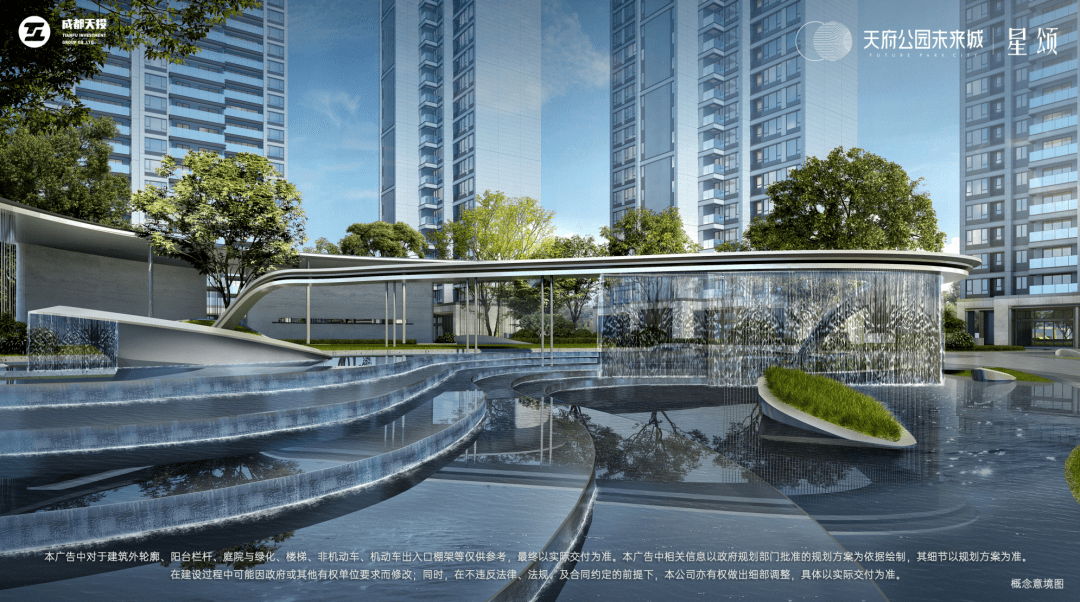 拿证速递| 放大招！天东重量级项目天府公园未来城193套房源取证 总价最低337.44万/套起_户型_地块_空间