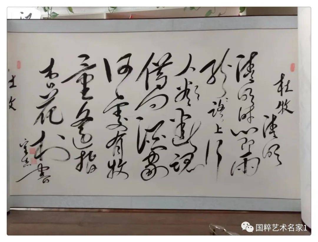 国粹艺术名家——宋杰_书法_中国_作品