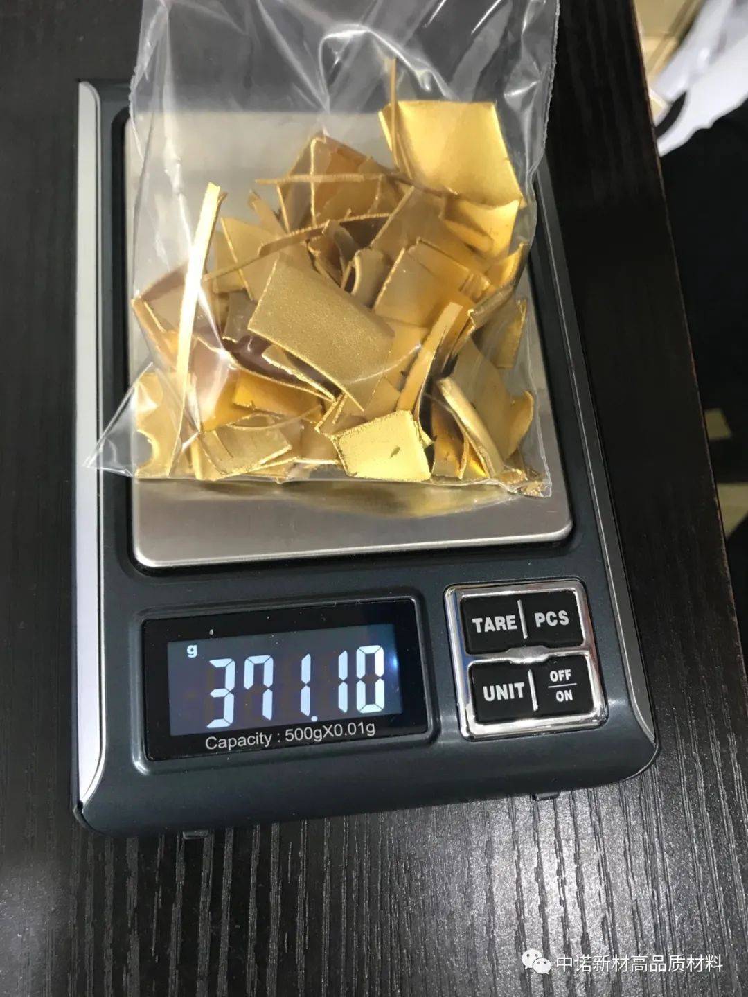 回收金靶坩埚金铂钯等溅射打穿的靶材蒸镀残料