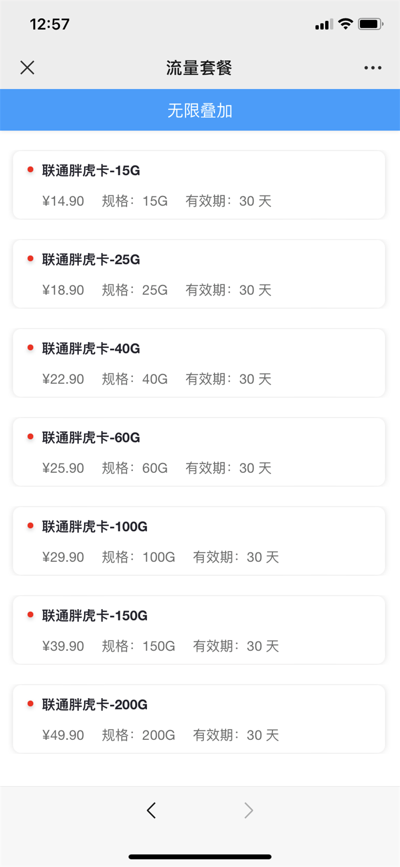 随时随地移动组网!中兴新一代5G CPE MC888S评测:规格全面提升 售价更便宜