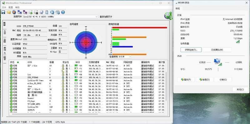 随时随地移动组网!中兴新一代5G CPE MC888S评测:规格全面提升 售价更便宜