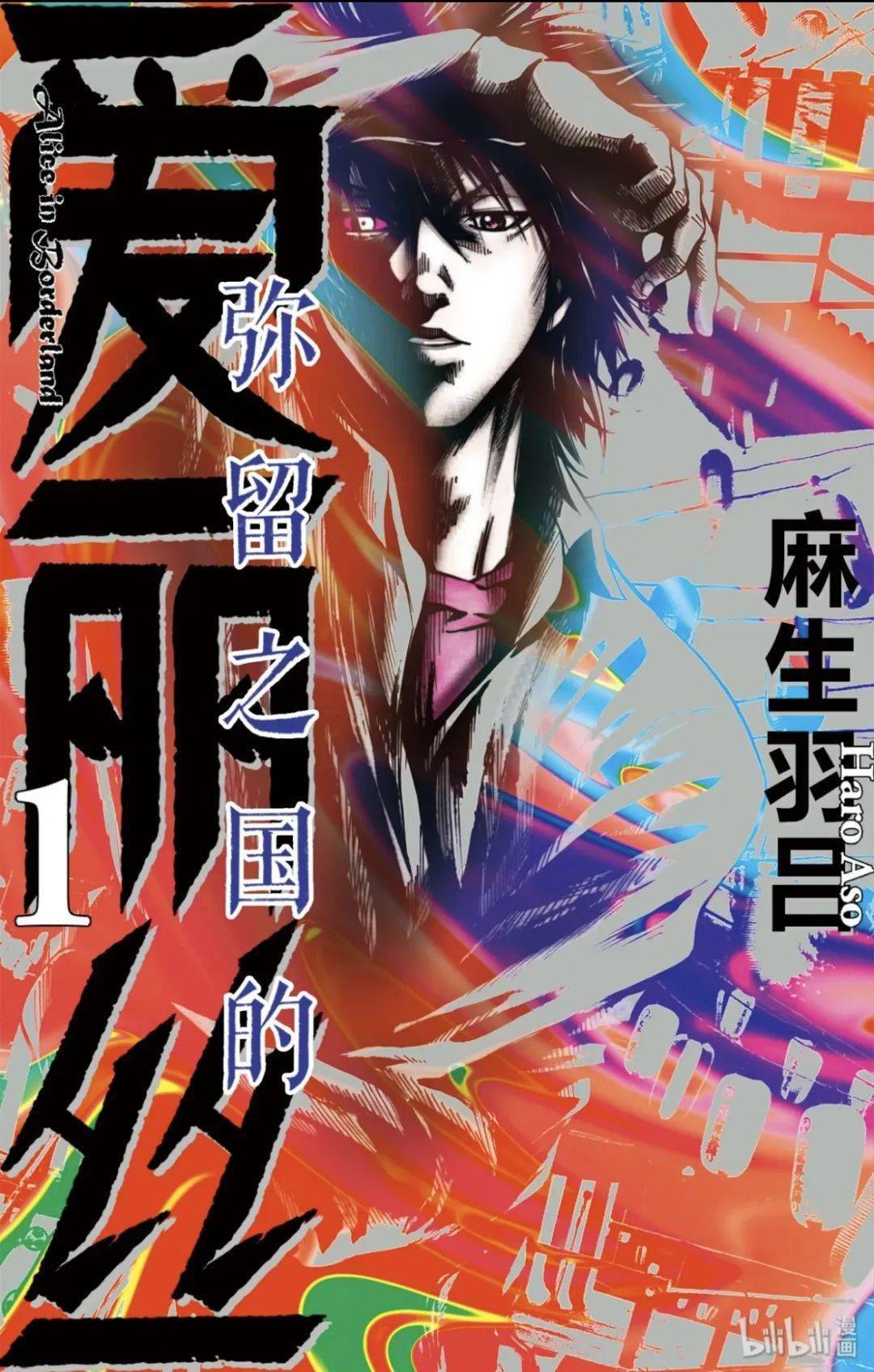 小编碎碎念 Vol.7: 期待「鱿鱼游戏2」的你，除了「赌博默示录」还有什么能够看？