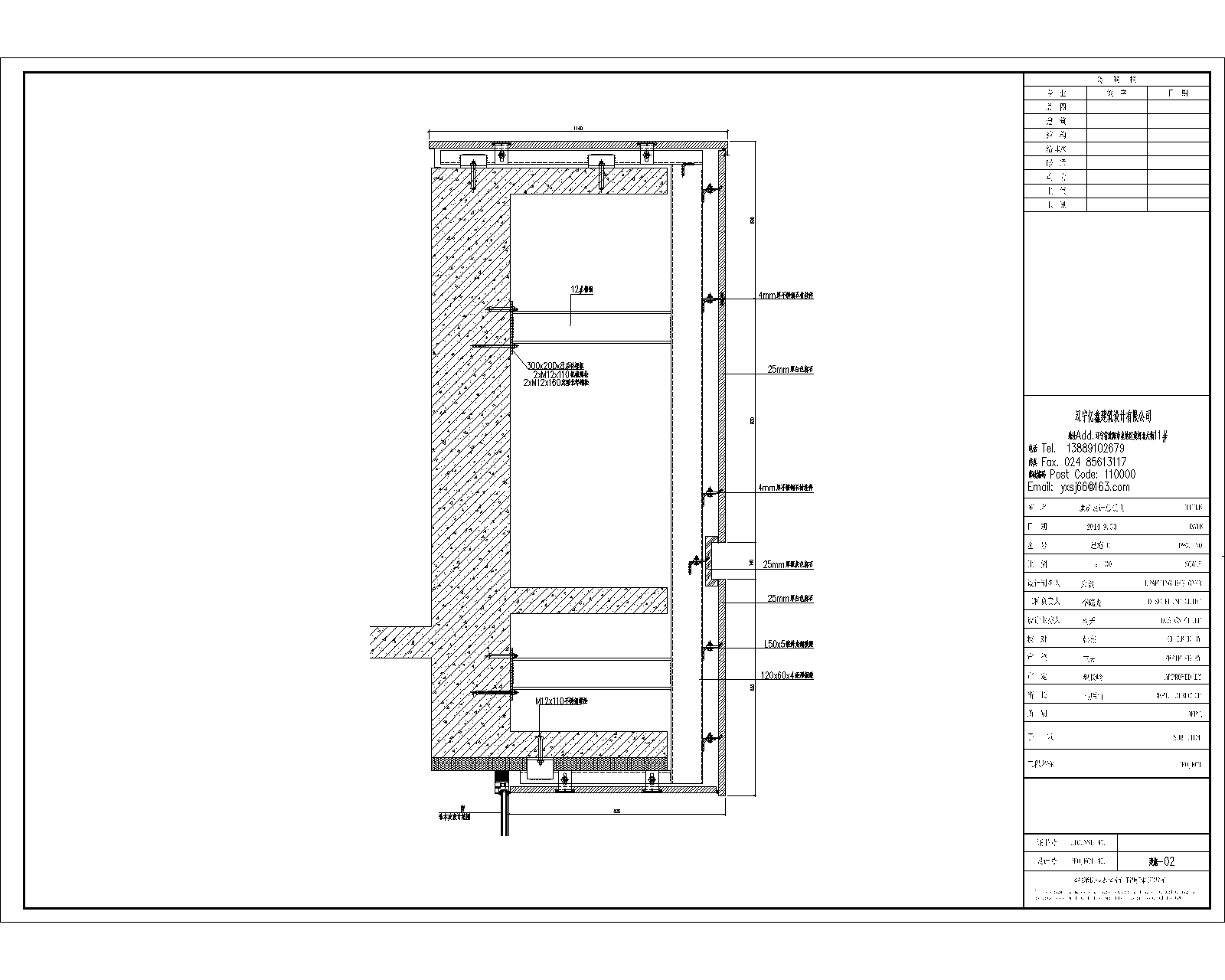 甘肃省甘谷某医院石材幕墙外立面设计