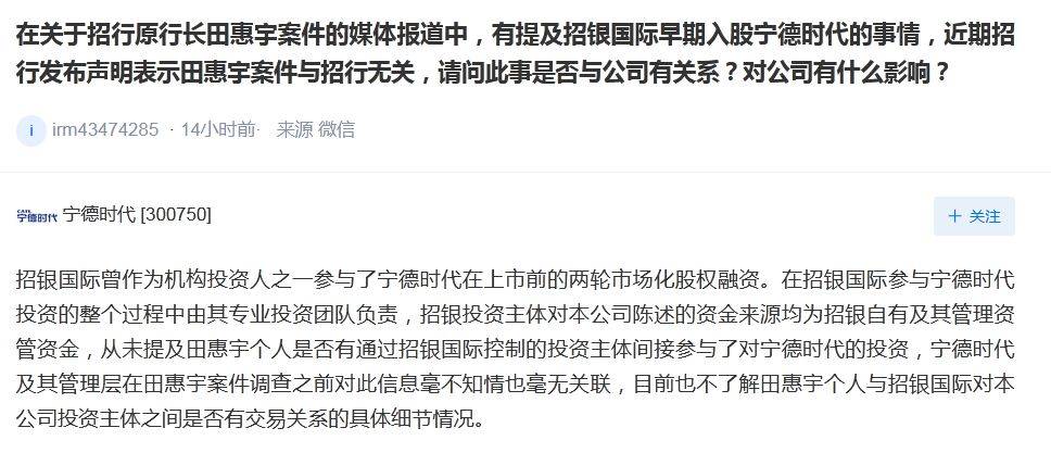 V观财报｜落马金融