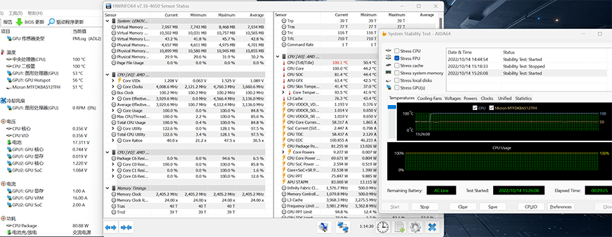 联想拯救者R9000X 2022测评:AMD超威卓越平台的一员性能悍将