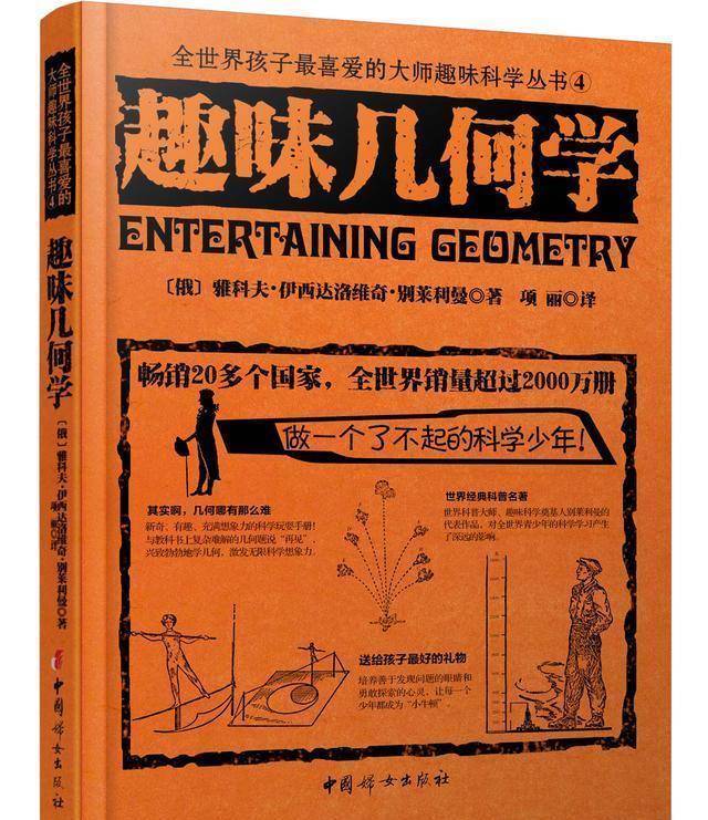 数学界的扫地僧，破解千僖年难题，研究会送百万奖金，吃了闭门羹