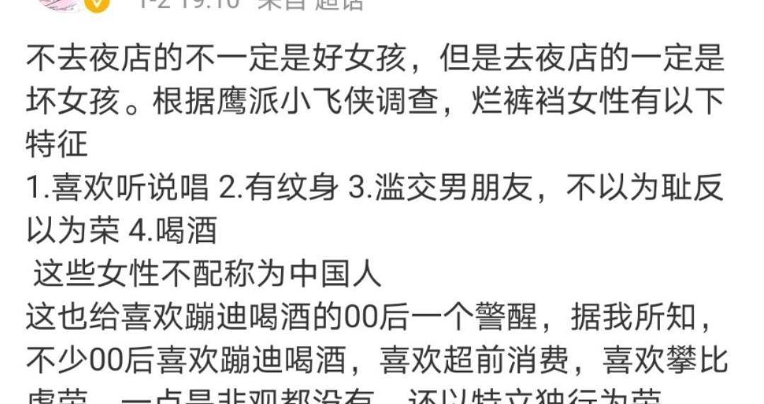 孙侨潞生前豪情不顺，自曝患上抑郁症，仍遭受收集暴力