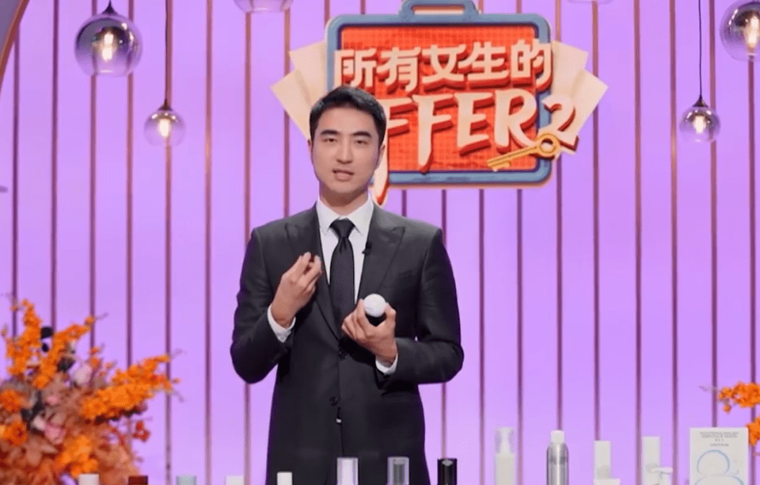 喜欢优时颜的老板!