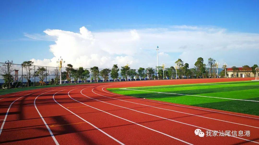汕尾体育中心免费开放,今天你来运动了吗?
