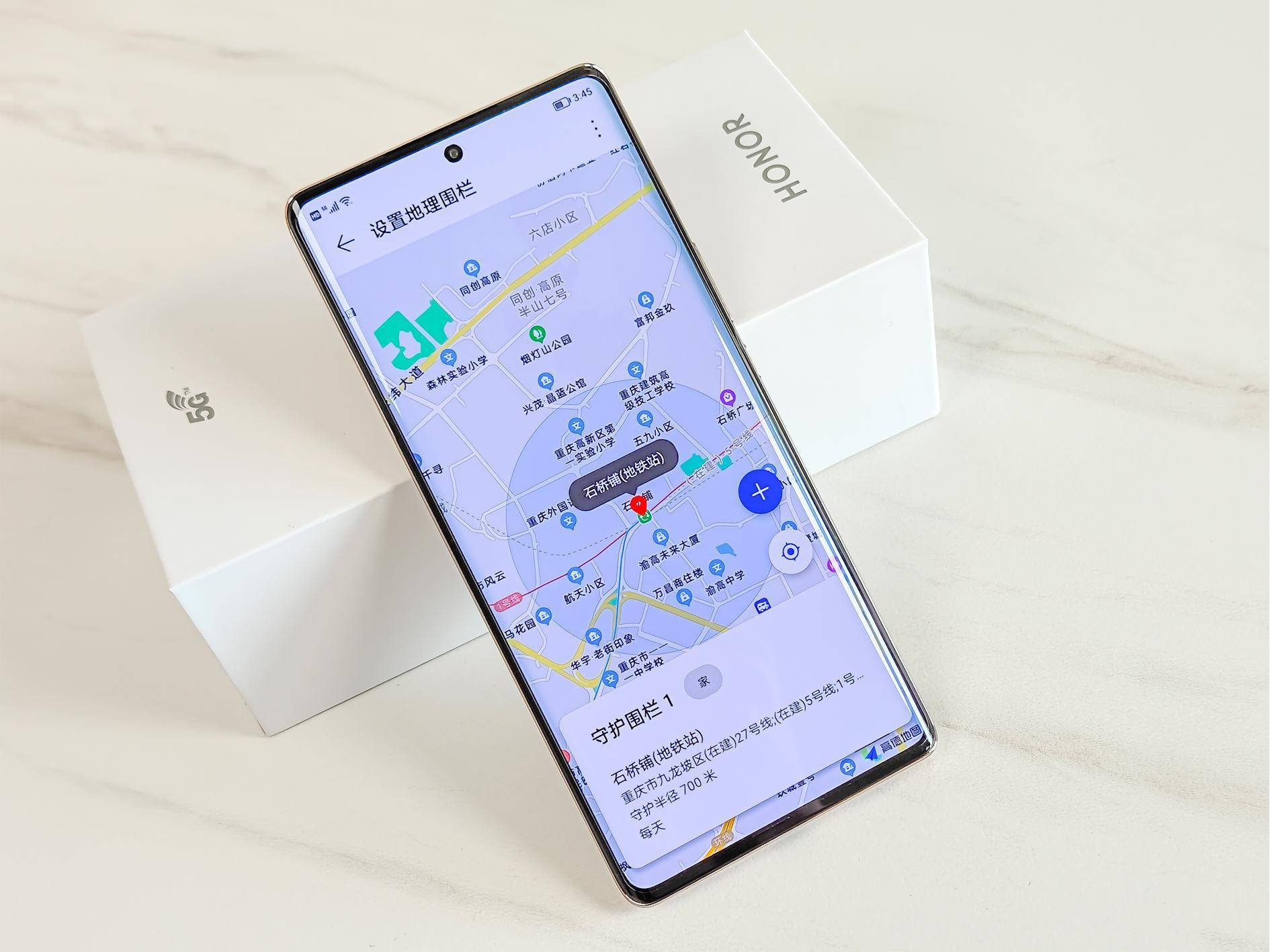 荣耀X40评测：功能再跃级，科技有温度，使用更安心