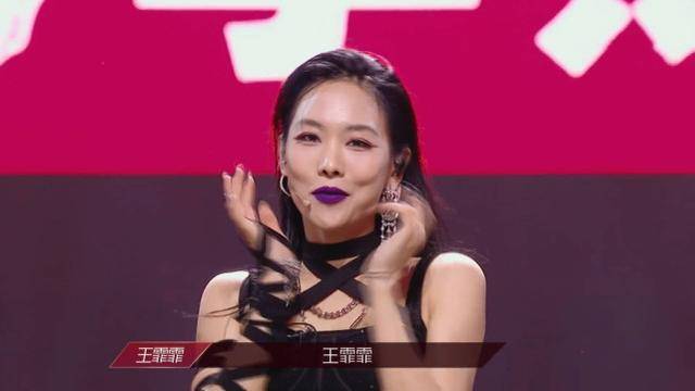 王霏霏生活艰难,月工资才一千,上综艺积累人气_节目_孟佳_姐姐