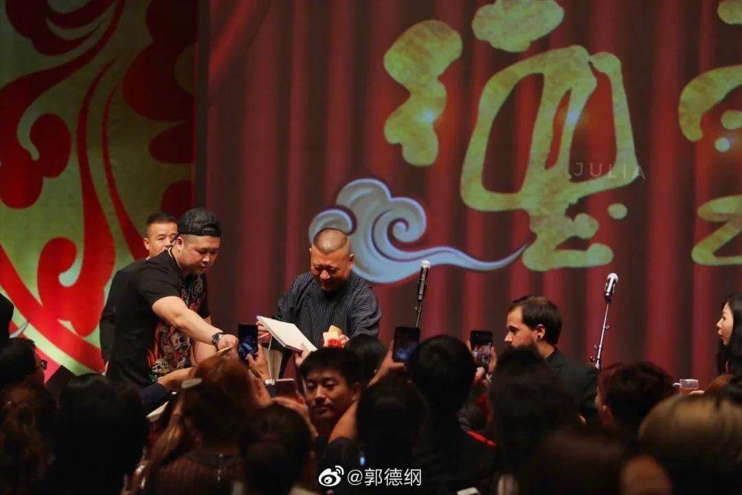 德云社开箱演出正式官宣,原票仍有效!