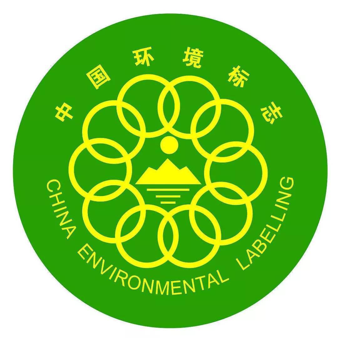 中国环境标志认证标识图片