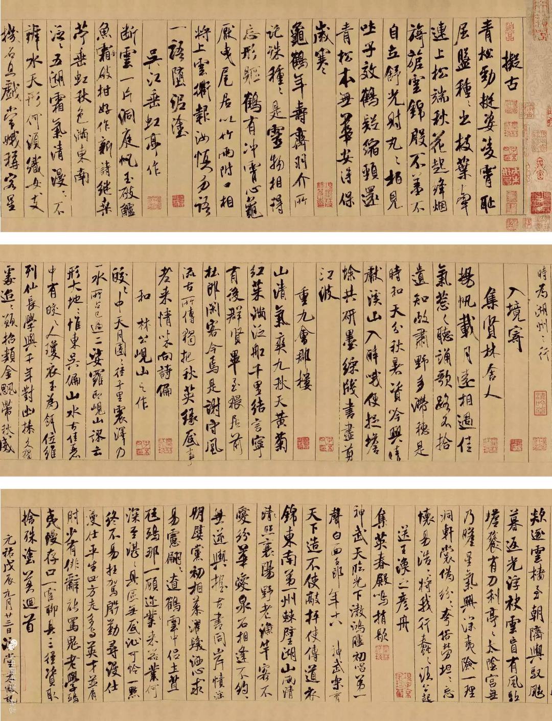 【一日一赏】米芾《蜀素帖》_合作_董其昌_神武