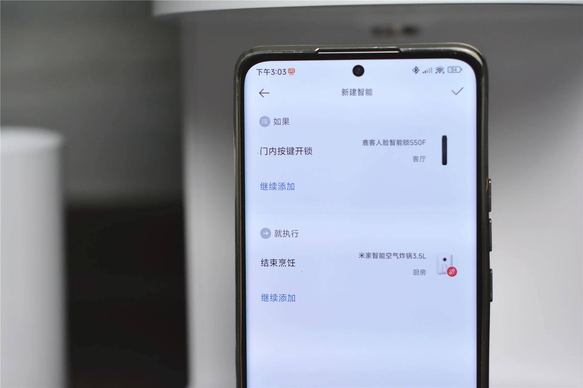 全自动不用手洗,还支持远程控制,小米米家智能破壁料理机评测