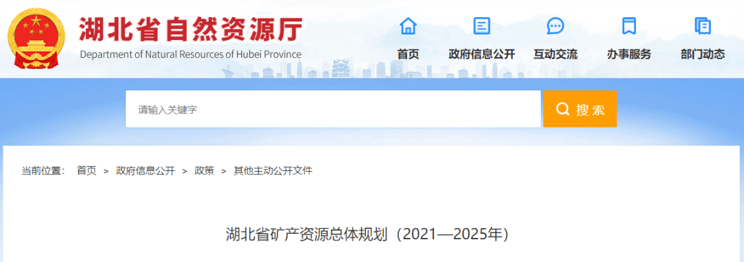 硬核推荐（近期长江流域砂石行情走势）近期长江流域砂石行情如何，(图1)