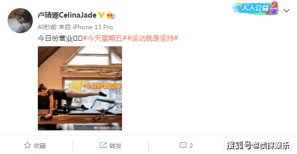 韩庚妻子晒健身照，产后俩月恢复完美曲线，全身零赘肉羡煞旁人