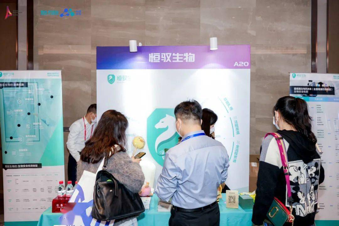 现场丨2022深圳国际生物医药产业创新发展大会开幕!_坪山_疫情_科学技术