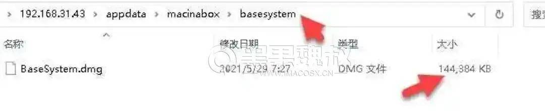 Unriad虚拟机上安装黑苹果