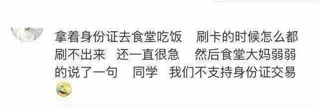 网购的私密用品被当场签收？!给爷留点脸啊啊啊