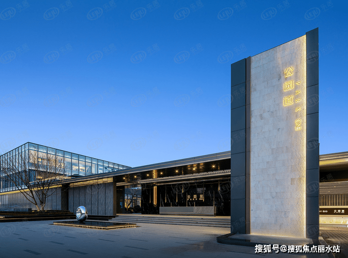 南通『招商公园道』售楼处电话『招商公园道』地址_售楼中心24小时电话!_紫琅_周边_建面