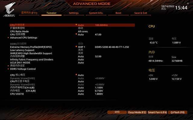 Zen 4新平台性价比中端主板,技嘉小雕B650M AORUS ELITE AX评测体验