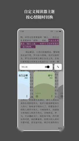 想不到吧？本来安卓也有灵动岛！今天满是安卓 App ，高兴么，我的宝~