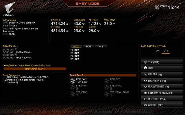 Zen 4新平台性价比中端主板,技嘉小雕B650M AORUS ELITE AX评测体验