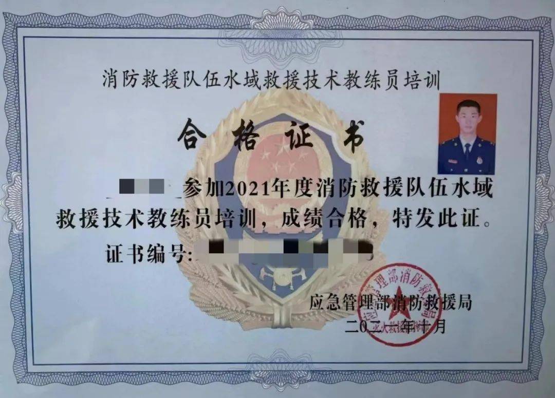 证书,切实培养出一批基础牢,专业精,能力强,经验足的水域救援专业人才
