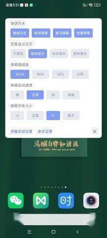 想不到吧？本来安卓也有灵动岛！今天满是安卓 App ，高兴么，我的宝~