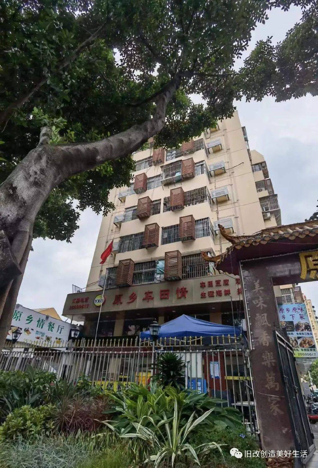 南山后海,后海村综合楼_深圳_大道_附属小学