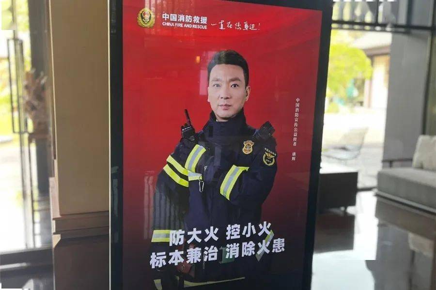 武夷山大力推进灭火器消防安全专项整治_检查_活动_单位