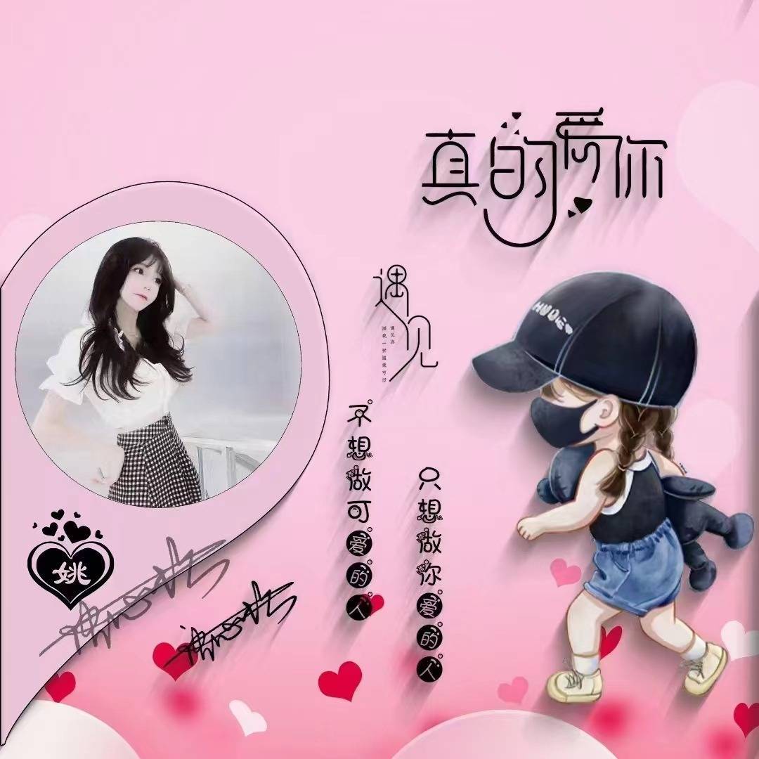 粉丝留言的微信头像,40张3d姓氏谐音梗情侣艺术签名头像,请查收!