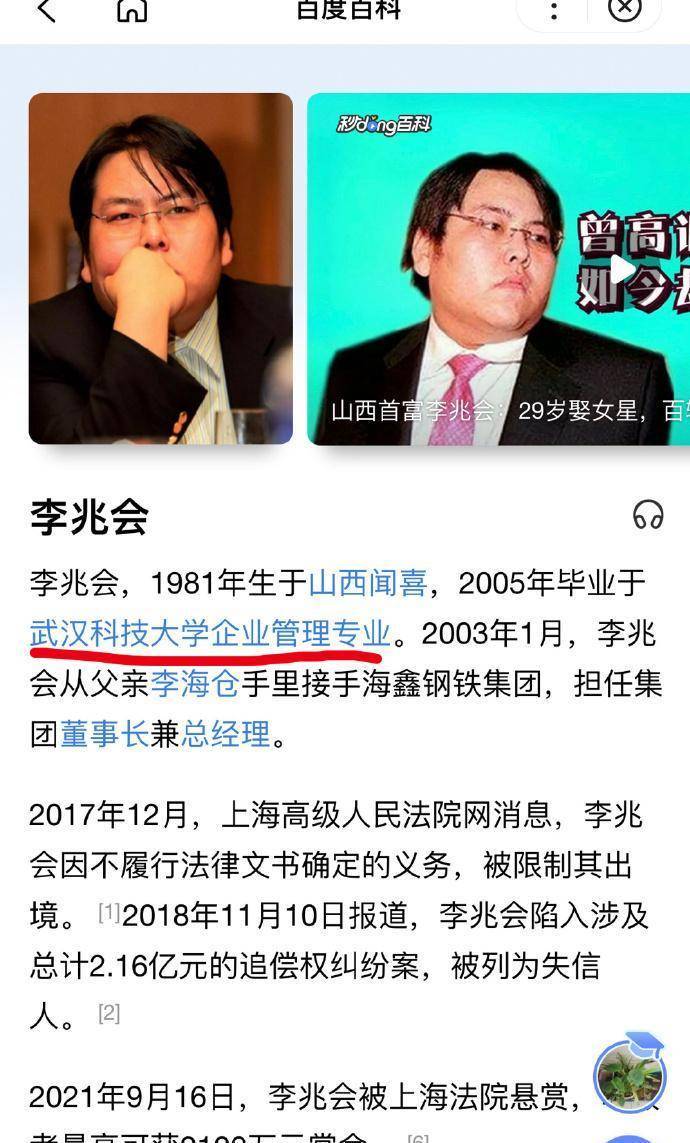 前夫十几年败光上百亿被赏格，车晓昔时实拿了3亿的分手费？