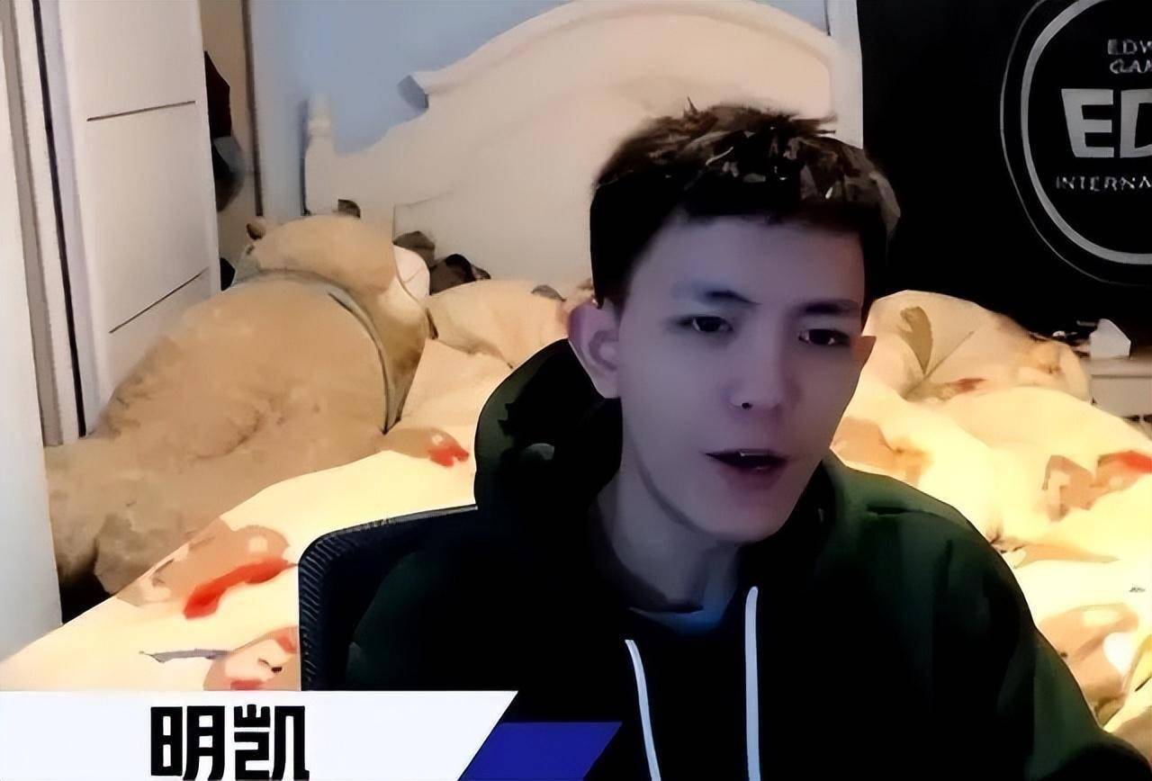 明凯坐实"flag终结者"之称,由绿毛龟再度变身成为光头仔_直播_网友