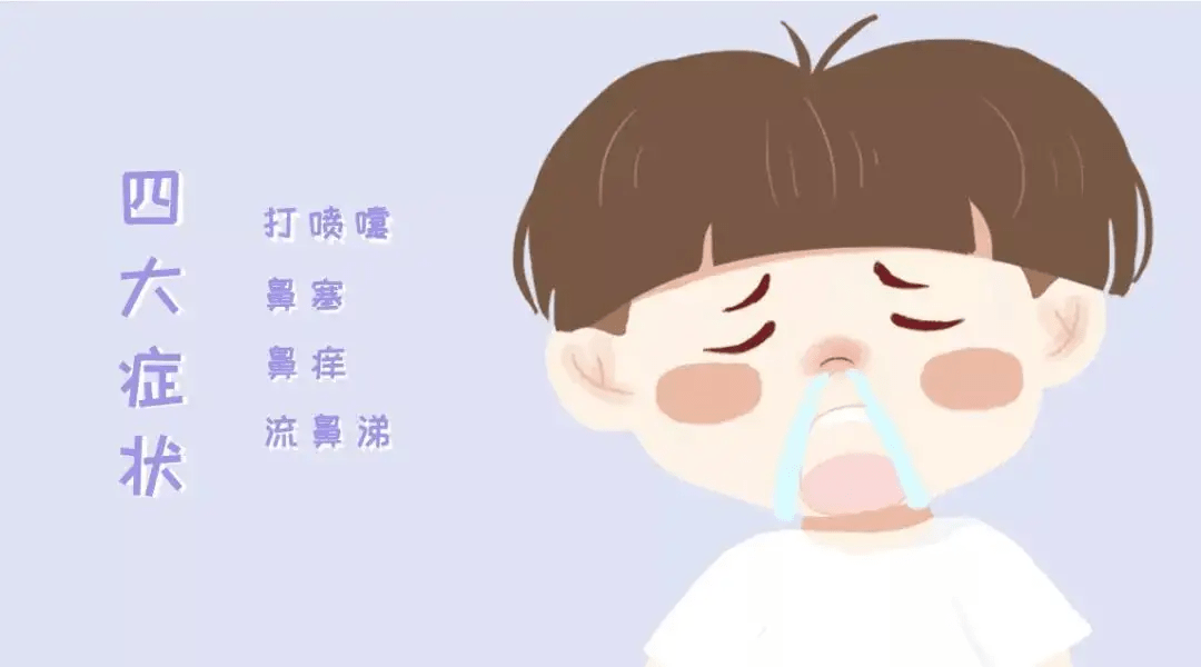首大陈潜:天冷孩子就犯鼻炎怎么治疗_过敏性_血管_症状