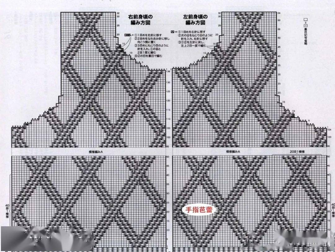 棒针编织的马甲 附图解