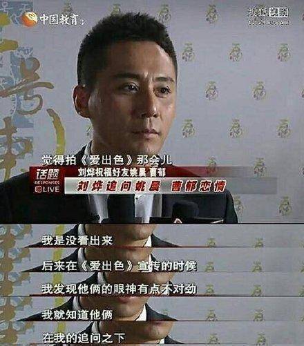 姚晨：与凌潇肃分手，人设励志逃爱女却被锤实不忠实，现在又现新况