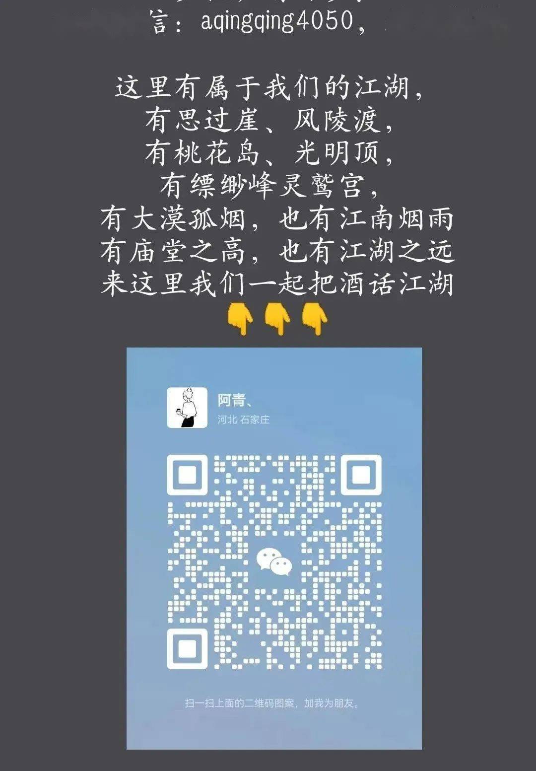 02因为曾经发过誓,所以要自己爱的人也发誓