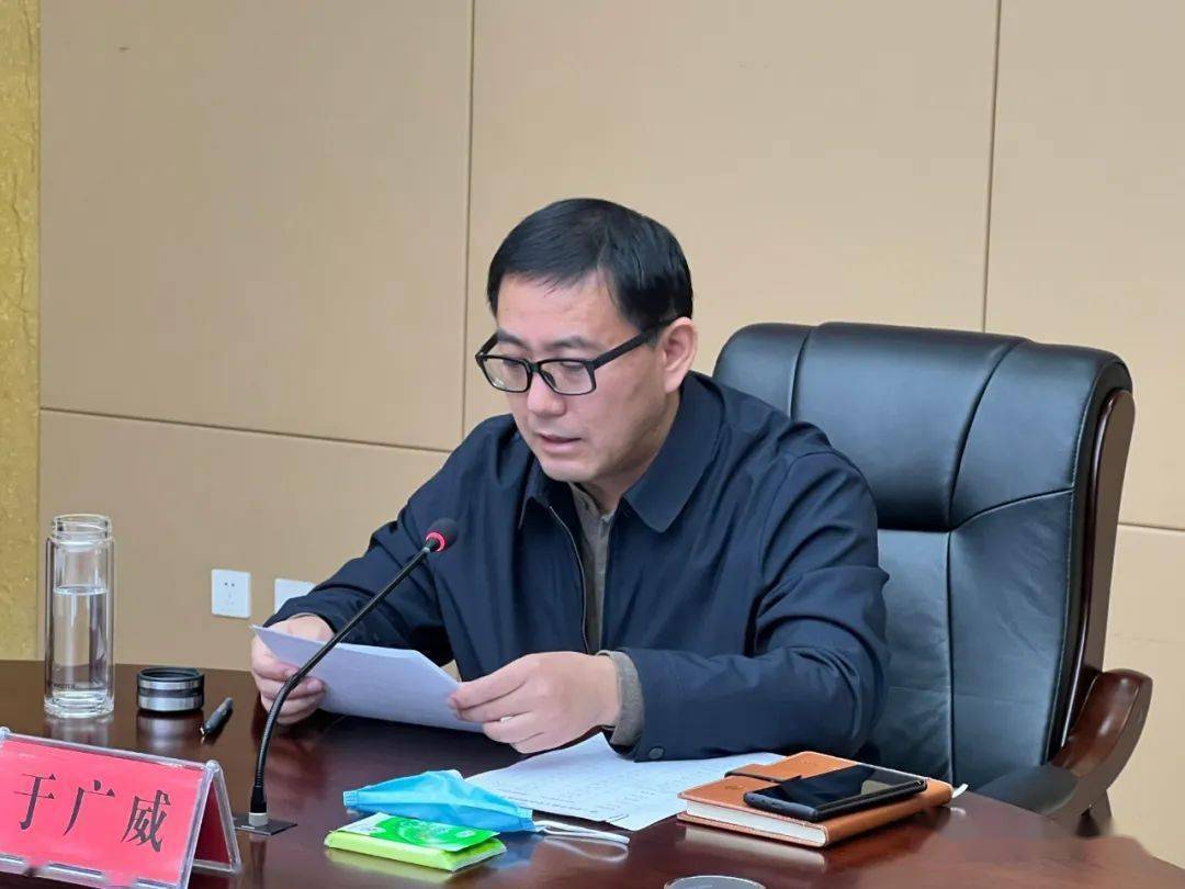 于广威出席全县基本公共服务满意度攻坚提升工作调度会_群众_党组织