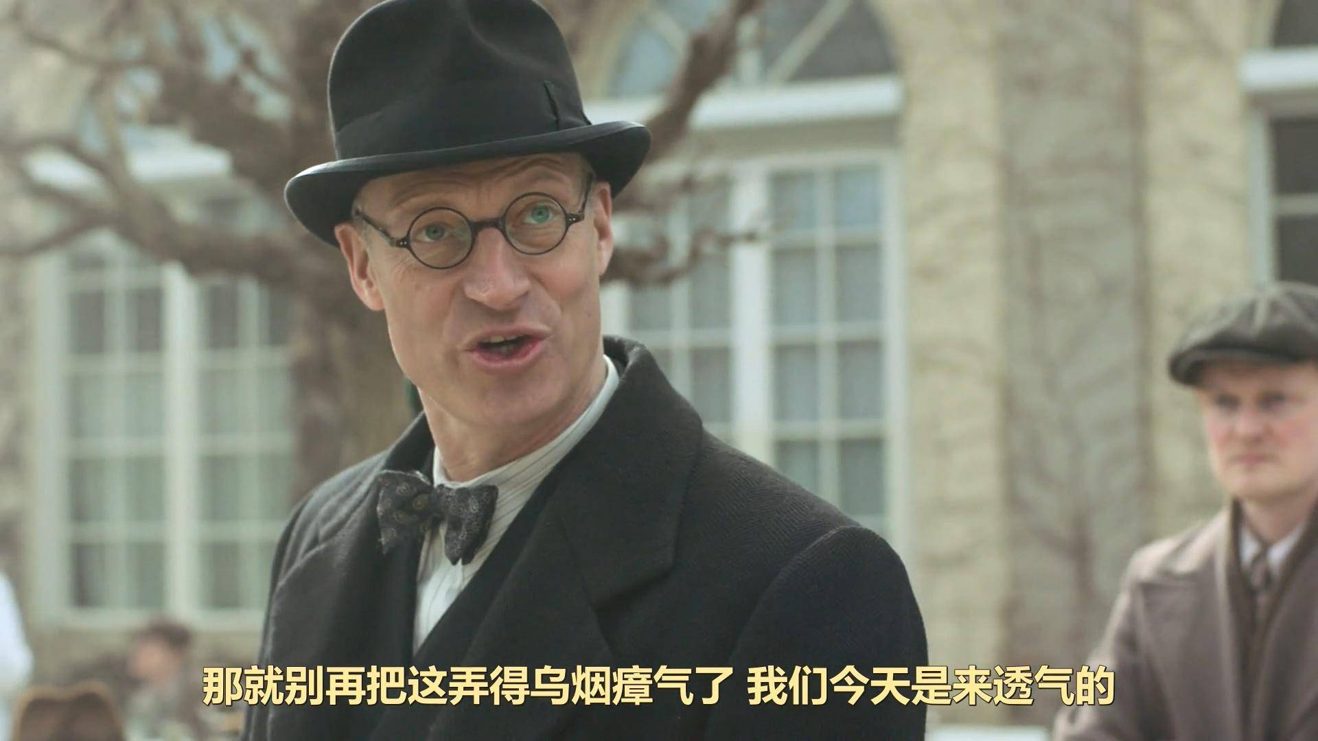 《巴比伦柏林》S4E7：恐惧的傀儡