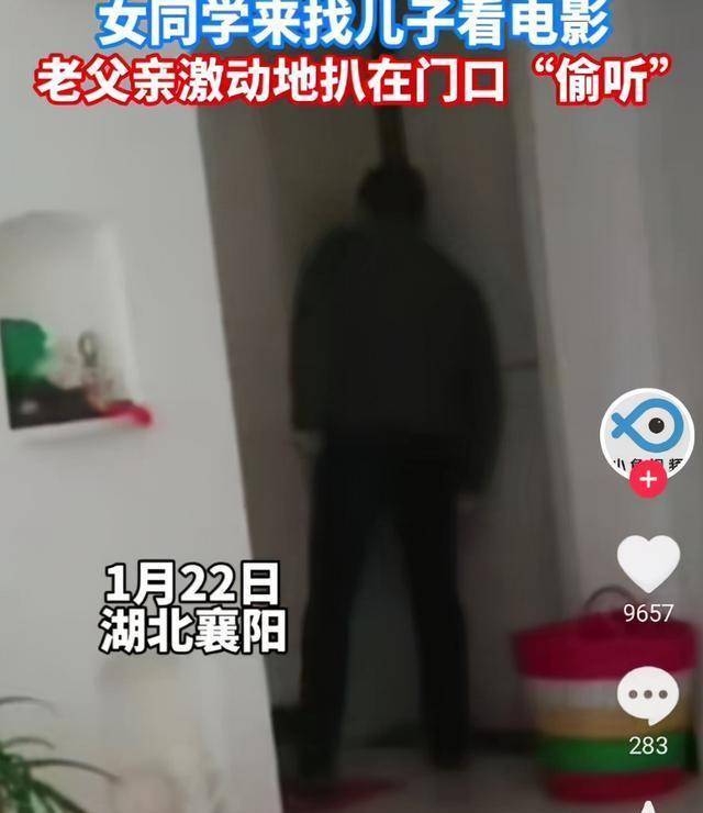 女同窗来找儿子，老父亲冲动地站在门口“偷听”，网友的评论亮了